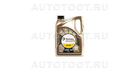 Масло моторное синтетическое TOTAL QUARTZ RACING, 5л - 213699 TOTAL для 