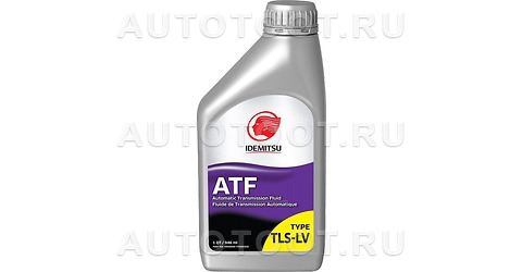 ATF Масло трансмиссионное синтетическое ATF Type TLS-LV, 0.946л - 30040096750 IDEMITSU для 