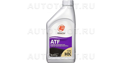 ATF Масло трансмиссионное синтетическое ATF Type-HК, 0.946л -   для 