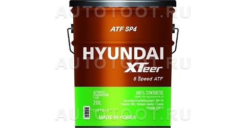ATF Масло трансмиссионное синтетическое ATF SP 4, 20л - 1121014 HYUNDAI Oilbank XTeer для 