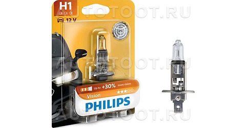 Лампа H1 Philips +30% в блистере - 12258PRB1 Philips для 