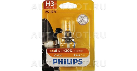 Лампа H3 Philips +30% в блистере - 12336PRB1 Philips для 