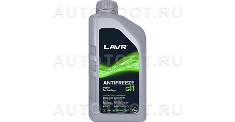 Антифриз зеленый готовый -45С G11, 1л LAVR - LN1705 LAVR для 