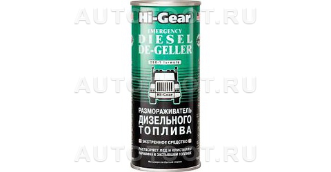 Размораживатель дизельного топлива HI-GEAR 444 мл - HG4117 HI-GEAR для 