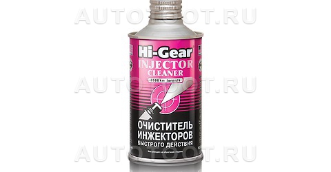 Промывка очиститель инжекторов HI-GEAR 325мл - HG3216 HI-GEAR для 