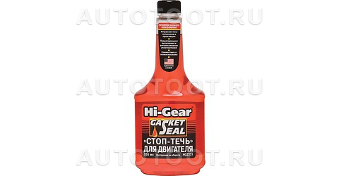 Стоп-течь для двигателя Hi-Gear GASKET SEAL - HG2231 HI-GEAR для 