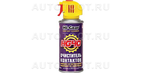 Очиститель контактов HI-GEAR аэрозоль 114г - HG5506 HI-GEAR для 