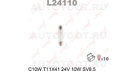 Лампа C10W LYNXauto 24V SV8.5 T11X41 - L24110 LYNXauto для 