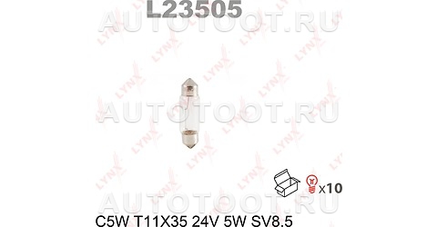 Лампа C5W LYNXauto 24V SV8.5 T11X35 - L23505 LYNXauto для 