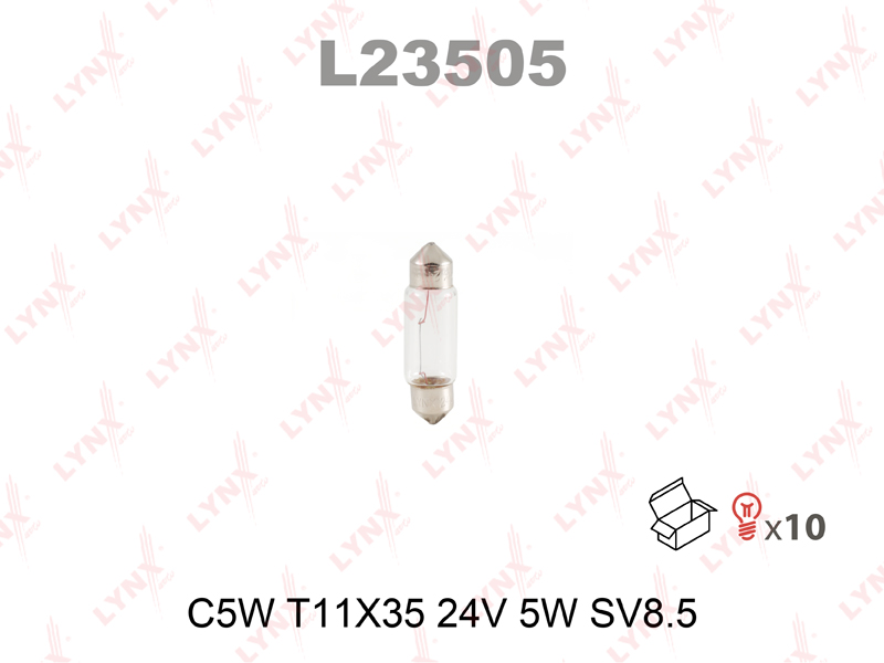 Лампа C5W LYNXauto 24V SV8.5 T11X35