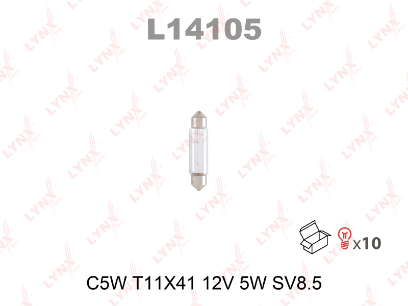 Лампа C5W LYNXauto 12V SV8.5 T11X41
