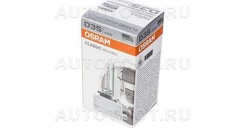 Лампа ксеноновая D3S Xenarc Classic 42V-35W Osram - 66340CLC Osram для 