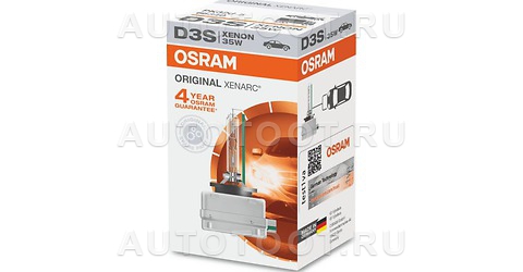 Лампа ксеноновая D3S 35W P32d-5 Xenarc Osram - 66340 Osram для 