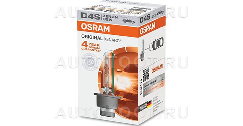 Лампа ксеноновая D4S 35W P32d-5 Xenarc 4800K 42V Osram - 66440 Osram для 