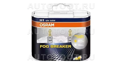 Лампа H1 комплект 12V 55W FOG BREAKER +60% больше света, 2600К 2шт Osram - 62150FBRHCB Osram для 