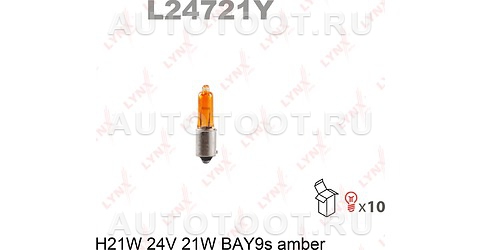 Лампа H21W 24V AMBER LYNXauto - L24721Y LYNXauto для 