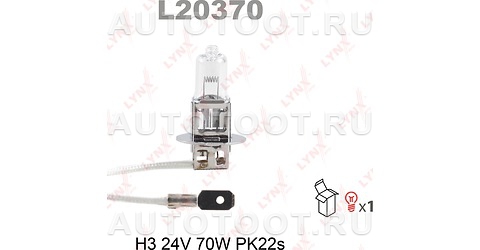 Лампа H3 24V 70W Pk22s LYNXauto - L20370 LYNXauto для 