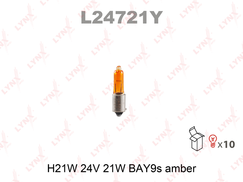 Лампа H21W 24V AMBER LYNXauto