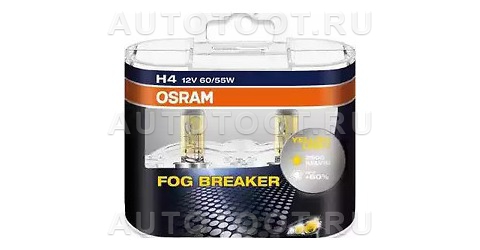 Лампа H4 комплект 2шт 12V 60/55W FOG BREAKER +60% света, 2600К Osram - 62193FBRHCB Osram для 