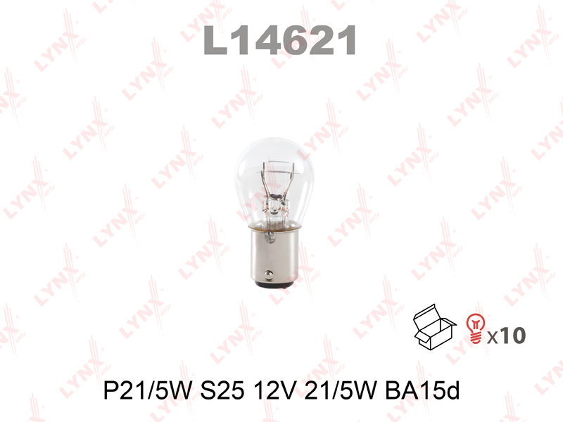 Лампа P21/5W S25 12V 21/5W BA15D LYNXauto
