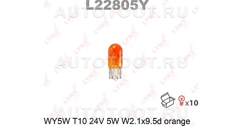 Лампа WY5W 24V W2.1X9.5D ORANGE LYNXauto - L22805Y LYNXauto для 