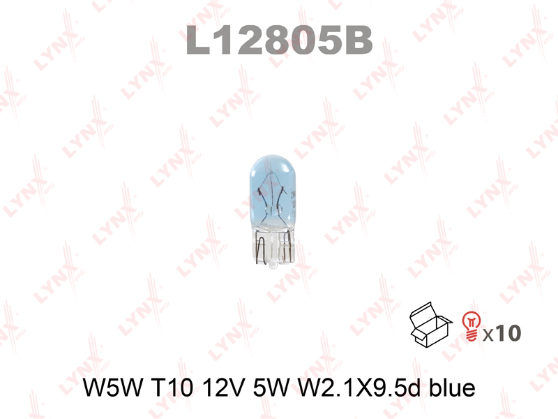 Лампа W5W 12V W2.1X9.5D BLUE LYNXauto