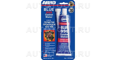 Герметик прокладок силиконовый OEM 999 (синий) ABRO 85гр - 910ABR ABRO для 