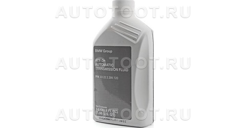 ATF Жидкость для АКПП BMW ATF 3 + Automatik-Getriebe (1л) - 83222289720 BMW для 
