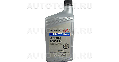 5W-20 масло моторное синтетическое 946мл - Ultimate Full Synthetic (SN, GF-5) - 087989038 HONDA для 