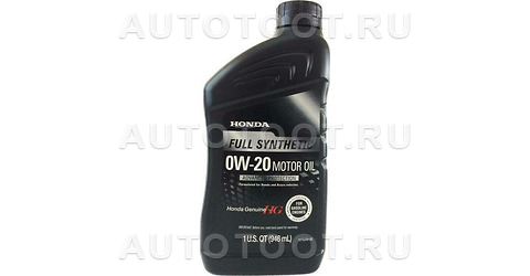 0W-20 масло моторное синтетическое 946мл Full Synthetic (SN) - 087989063 HONDA для 