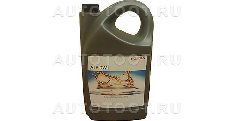 ATF масло трансмиссионное минеральное 4л - DW-1 - Артикул 0826899904HE - Производитель Honda - Фото, Отзывы, Цены 