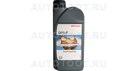 Трансмиссионное масло Honda DPS-F 1л - 0829399902HE HONDA для 