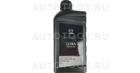 Масло моторное синтетическое Mazda Original Oil Ultra 5W-30 1л - 8300771771 Mazda  для 