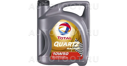 10W-50 масло моторное синтетическое QUARTZ RACING, 5л -   для 