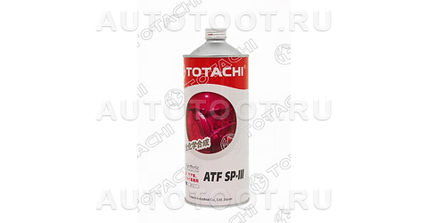 ATF масло трансмиссионное синтетическое TOTACHI SP-III 1л - 4562374691094 TOTACHI  для 