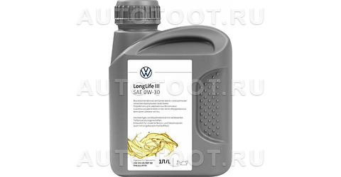 0W-30 моторное масло синтетическое Volkswagen (VAG) LongLife III 1л. - GVWR52195M2 VAG для 