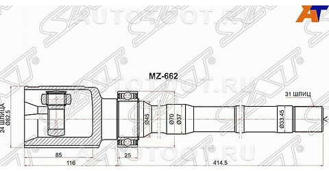 Шрус внутренний правый 2.0 4WD - MZ662 SAT для MAZDA CX-5