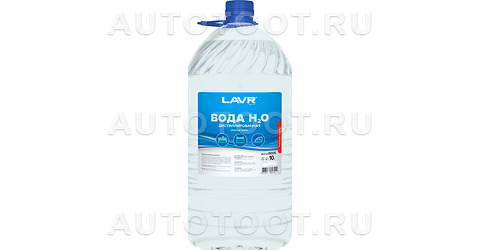 Вода дистиллированная 10л - LN5005 LAVR для 