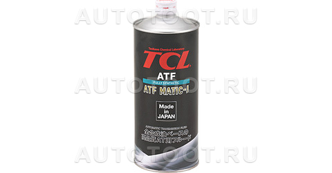 ATF MATIC J Жидкость для АКПП TCL, 1л - A001TYMJ TCL для 