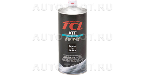 Масло трансмиссионное TCL ATF TYPE T-IV 1л - A001TYT4 TCL для 