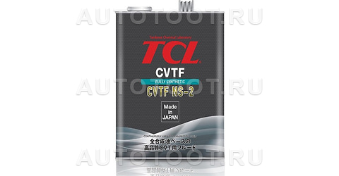 Масло трансмиссионное для вариаторов TCL CVTF NS-2 4л - A004NS20 TCL  для 