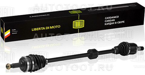 Привод правый для автомобилей Vesta (15-) (КПП VAZ 21807) - 8450006570 Lada для LADA (ВАЗ) VESTA