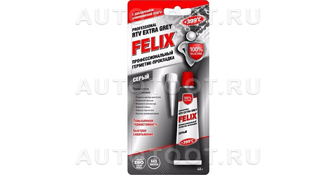 Герметик серый FELIX высокотемпературный 40г - 411040109 FELIX для 