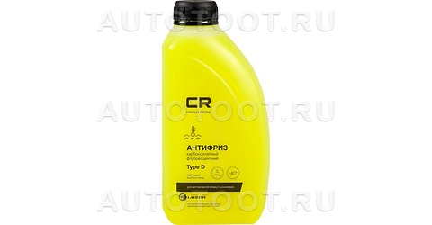 Антифриз CR для а/м Renault (Лада, Nissan), Type D, флуор. -40°С, желтый, готовый, 1л/1.07кг - L2018535 Carville Racing для 