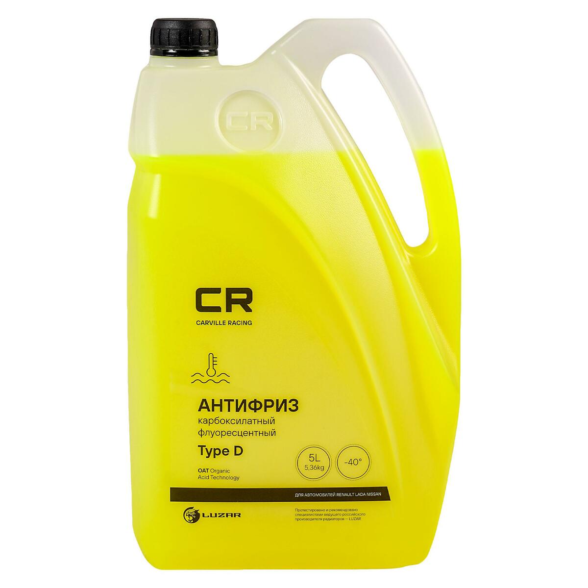 Антифриз CR для а/м Renault (Лада, Nissan), Type D, флуор. -40°С, желтый, готовый, 5л/5.37кг