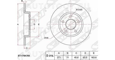Диск тормозной задний диаметр 271 - FO17004765 Dominant для FORD FOCUS