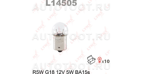 Лампа R5W галоген LYNXauto - L14505 LYNXauto для 