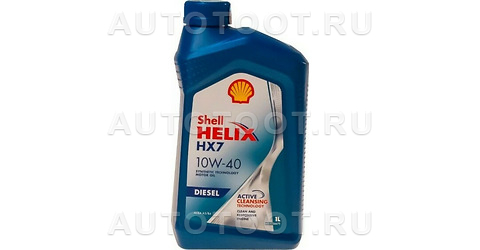Масло моторное полусинтетическое Shell Helix Diesel HX7 10W-40 1л - 550046357 SHELL для 