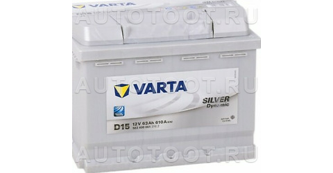 Аккумулятор VARTA 63Ah 610A обратная полярность(-+) -   для 