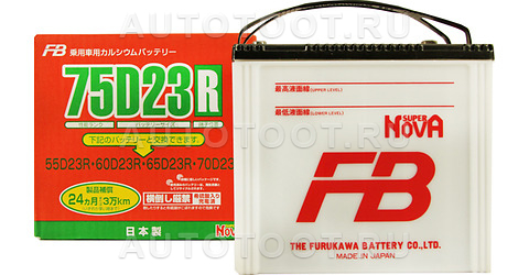 Аккумулятор FURUKAWA BATTERY 65Ah 620A прямая полярность(+-) - 75D23R FURUKAWA BATTERY для 